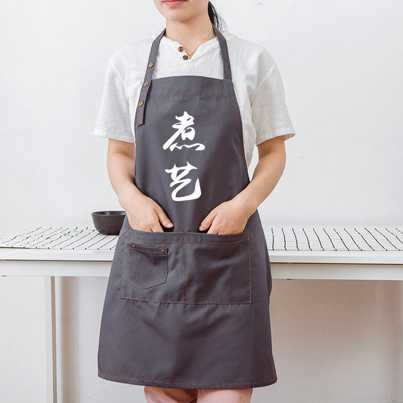 Hotel restaurante tema promoción japonés delantal publicidad creativa logotipo impreso babero de los hombres adultos chef