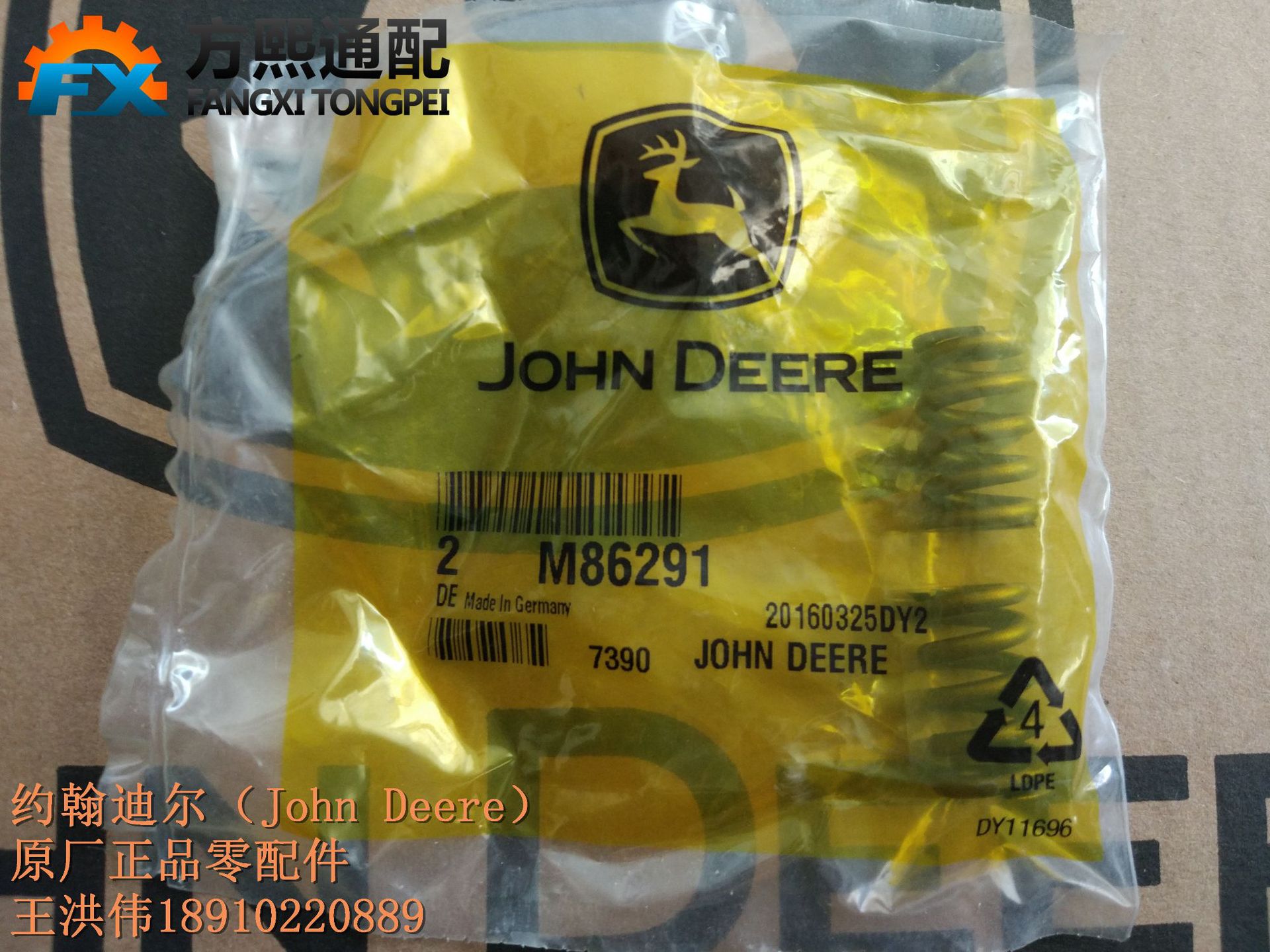 M86291 压缩弹簧 约翰迪尔青贮机配件