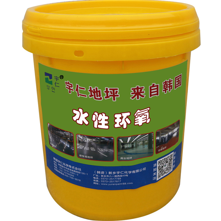 水性醇酸漆 河南宇仁水性醇酸防锈底漆 河南水性漆生产厂家