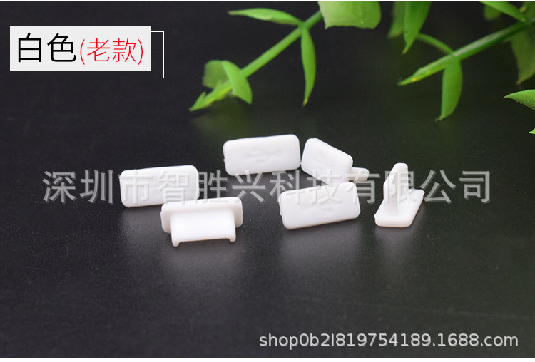 TYPE-C母口防尘塞-详情页_09.jpg