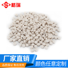 PVC環保絕緣料專業生產阻燃護套料PVC環保電線電纜料阻燃料