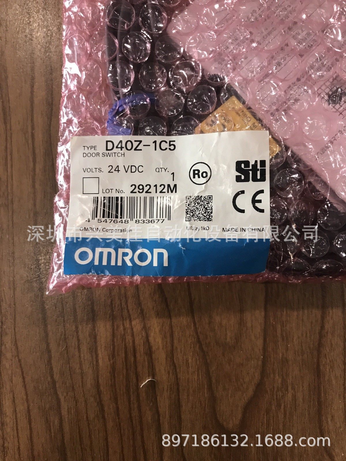 OMRON欧姆龙接触式门开关D40Z-1C5全新原装