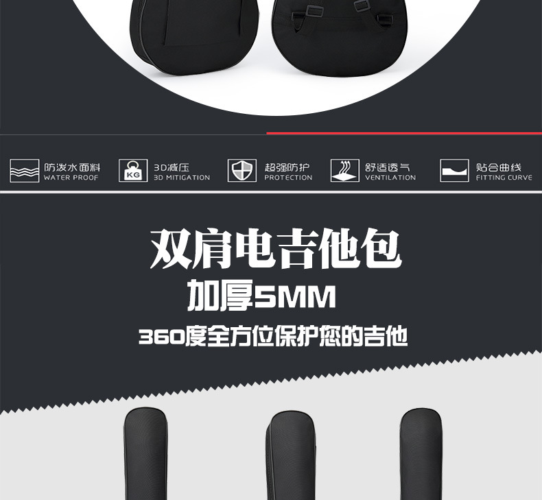 双肩电吉他_02.jpg
