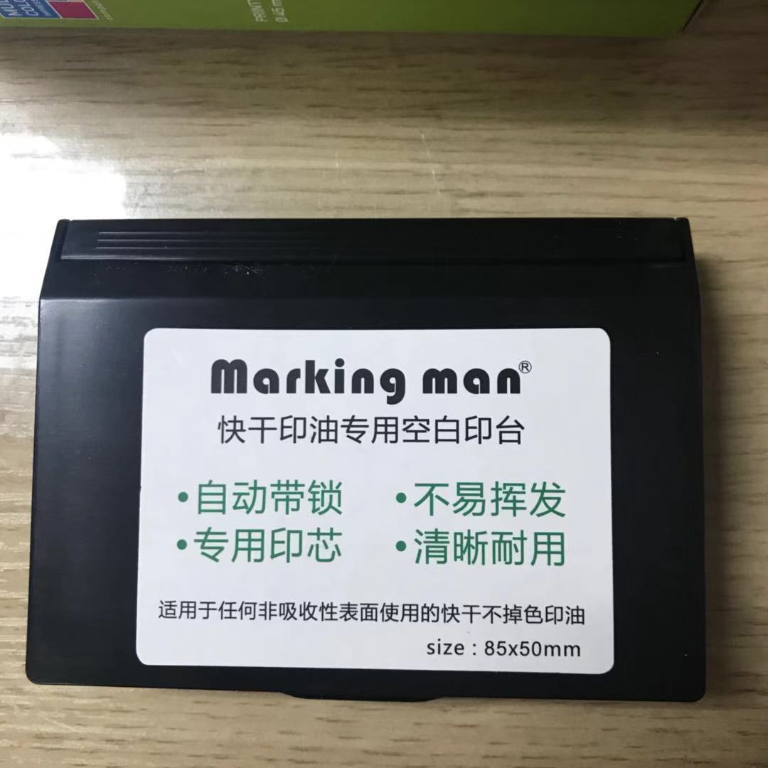 Marking Man���ӡ��ר��ī�� �ܷ��Ժ� ���׻ӷ� 85*50MM ӡо