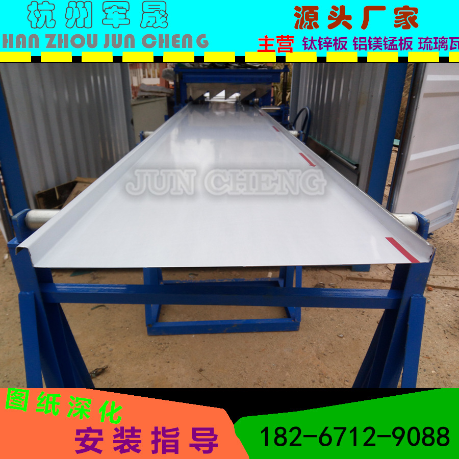 湖北0.7-1.2mm25-400型铝镁锰立边咬合幕墙源头厂家直销