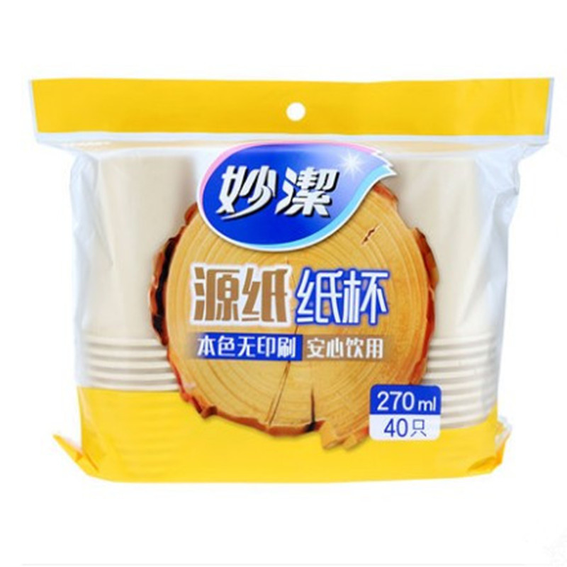 妙潔源紙紙杯本色無印刷商務不易變形滲漏防燙紙杯270ML*40只