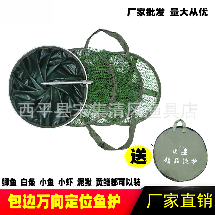 涂胶速干鱼护铝合金口圈包边鱼户带提手万向定位渔护渔具厂家批发