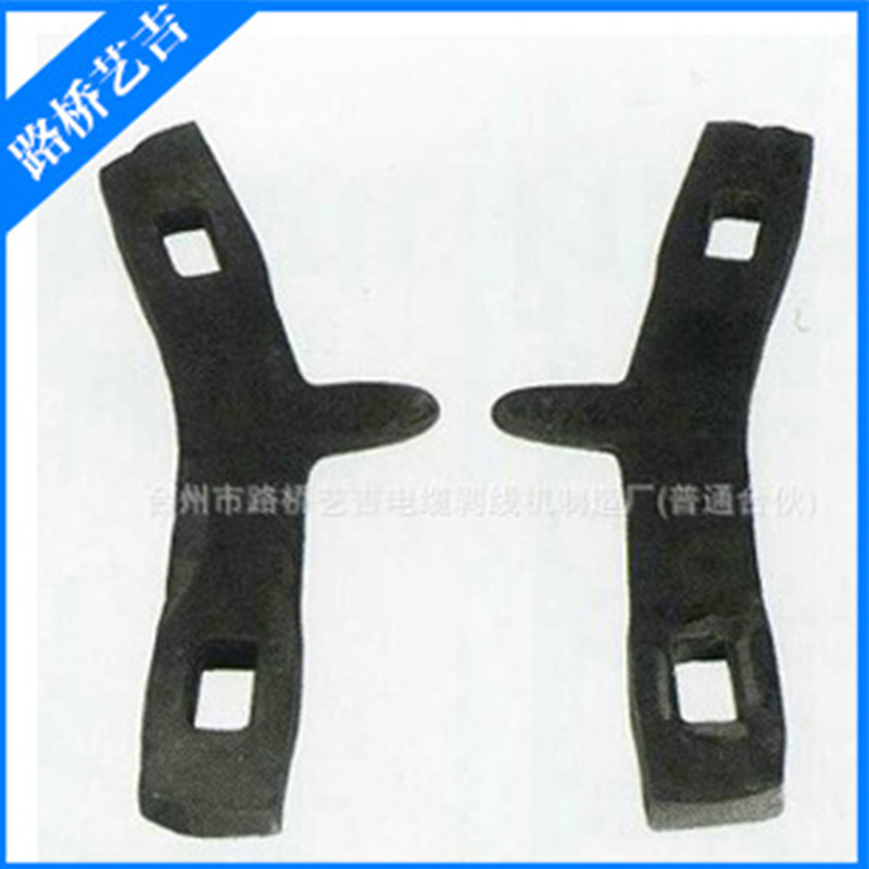 厂家供应Z918型专用刀具  废旧电缆线剥线机刀具