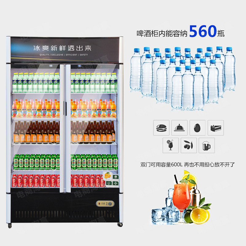 Processing and customization of commercial beverage cabinets, vertical beer beverage glass door refrigerated cabinets, display cabinets, direct sales single and double door cold cabinets 3