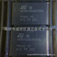 NAND512W3A2SN6E  NAND512W3A2SN  TSOP-48 ȫ��ԭ�b �؃r����