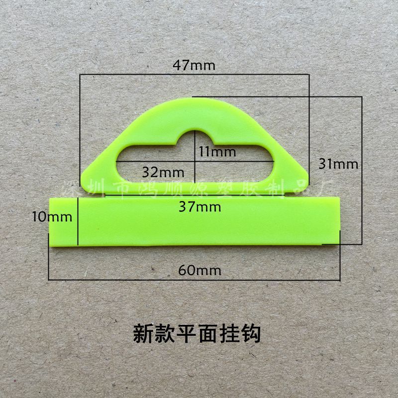 新款圆头飞机扣1有水印