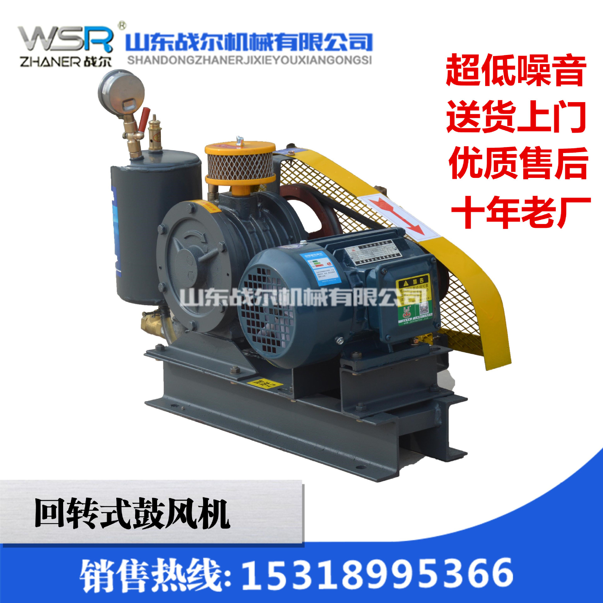 污水低噪音回转处理用式鼓风机厂家质保12个月HC-40S 0.75KW