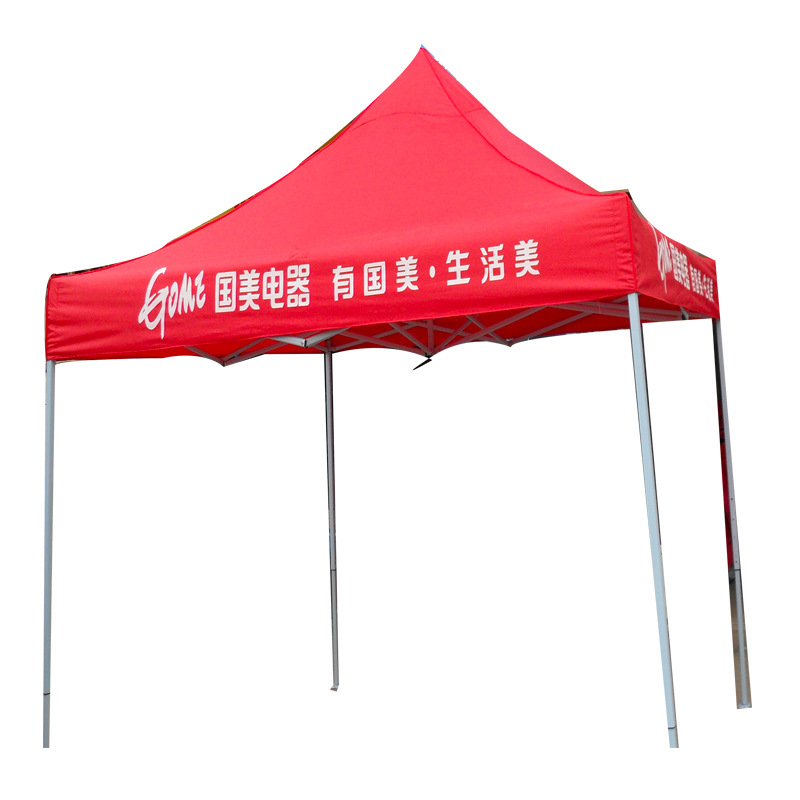 加强耐磨 促销展销摆摊帐篷 广告帐篷 折叠帐篷