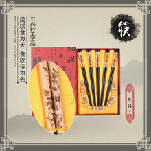 供应吉祥如意五双礼盒装筷子 木制熊猫筷 礼品餐具套装