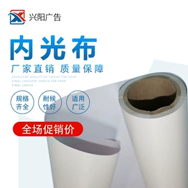 灯箱布;其他广告器材;灯箱