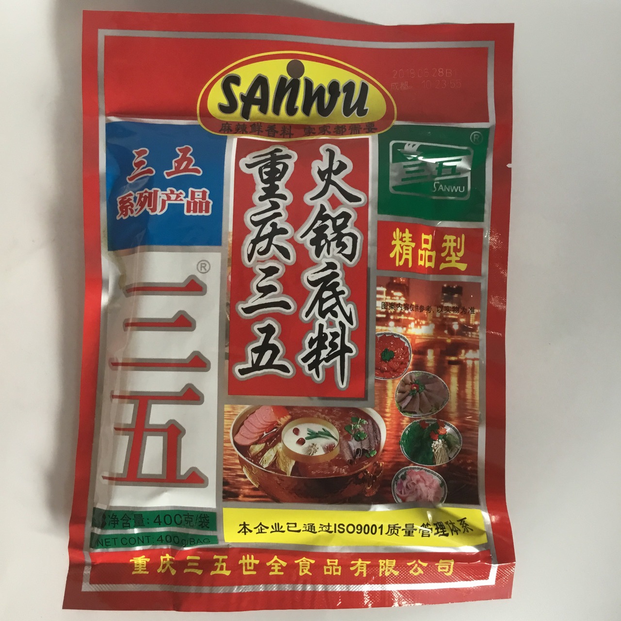 重庆三五火锅底料精品型400g.32袋火锅.冒菜.串串调料-阿里巴巴