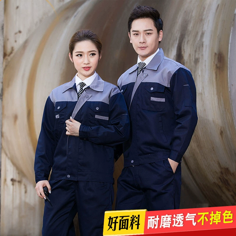 Мужской костюм для работы с длинными рукавами на весну и осень, спецодежда для авторемонтных мастерских, рабочая одежда для цехов и фабрик, униформа, защитная одежда, влагоотводящие и потоотводящие топы