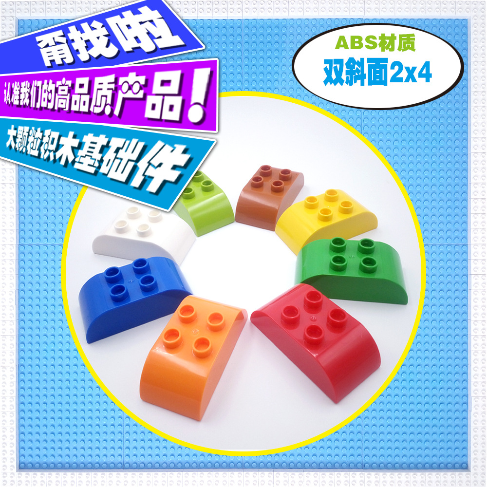 Двойной уклон 2*2