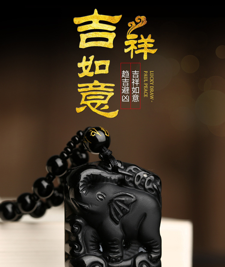 吉祥如意_01