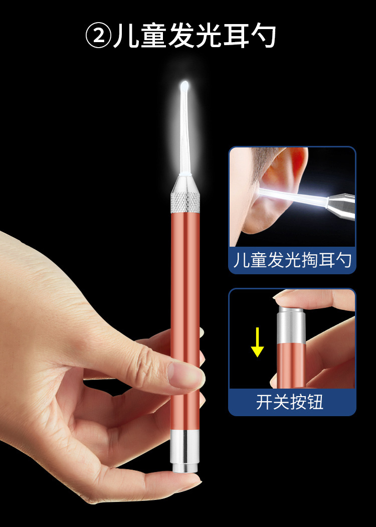 2-piece set of luminous ear clips rose gold version_09.jpg
