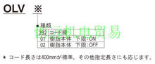 日本正和SHOWA油泵LA3；LA6-4；LA6-6；LA8DR；LA8DL