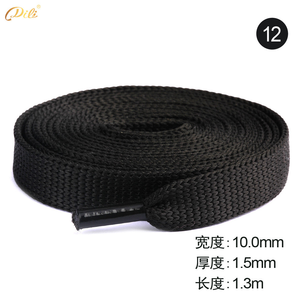 12 # * 1.3 m/스트립