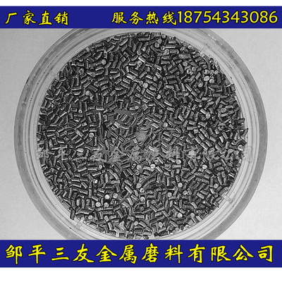 抛丸机用钢丝切丸 钢丝切段1.5MM厂家直销加工定制|ms