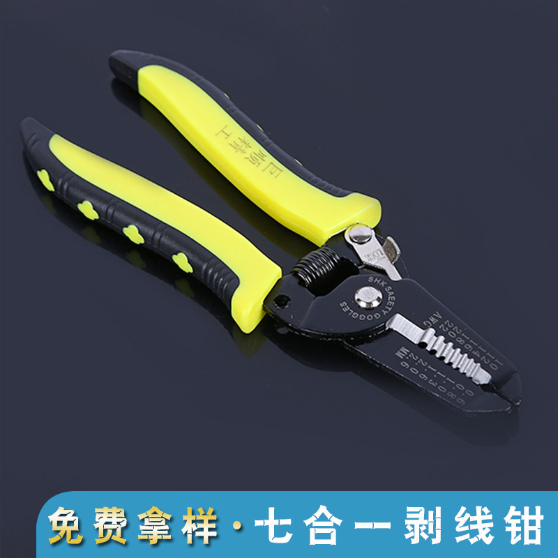 Siete en un separador de cable de color simple y doble mango alicates cortador de alambre Pelacables de múltiples funciones Pelacables