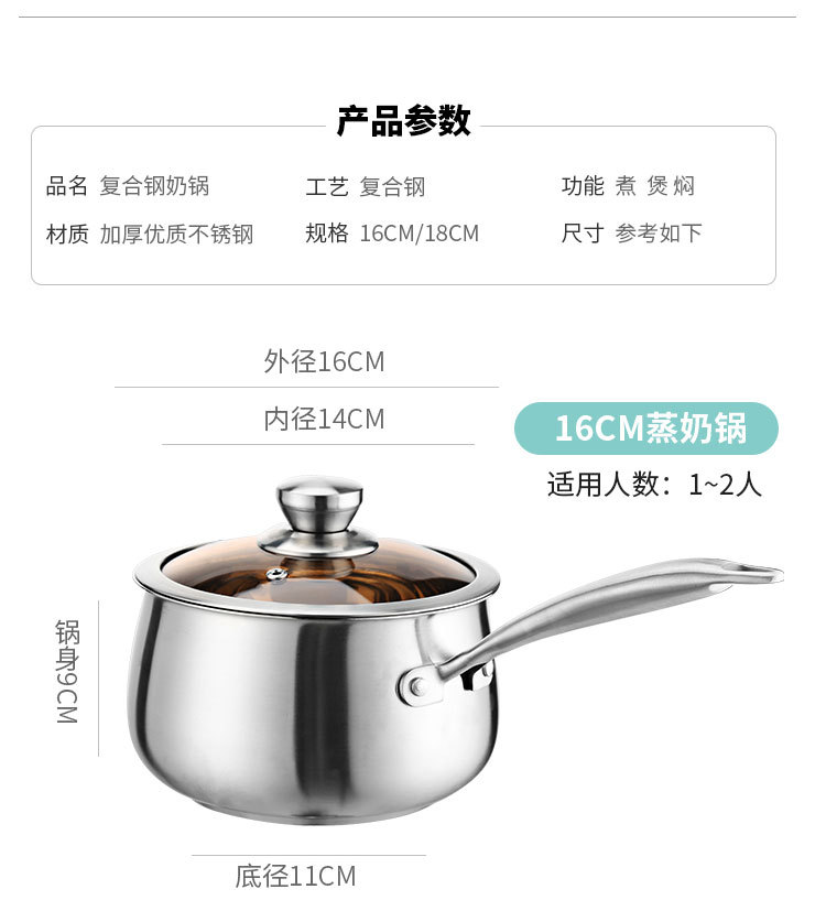 奶锅详情页_09.jpg