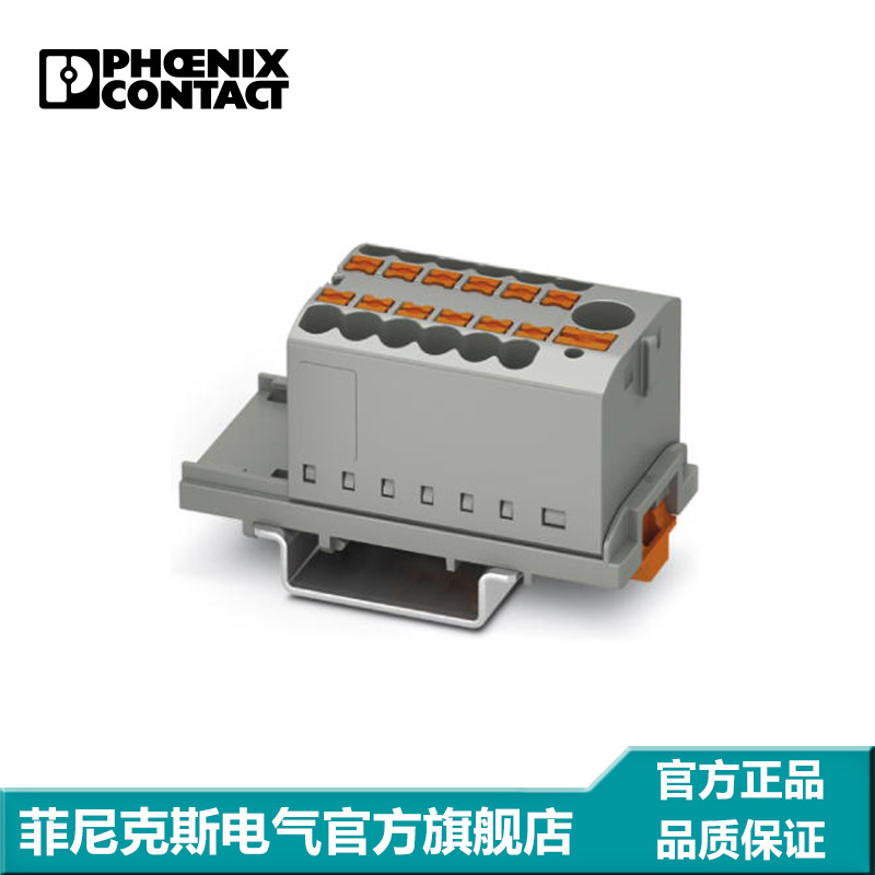 菲尼克斯  接线板 直插式 PTFIX 6/12X2,5-NS35 GY-3273088