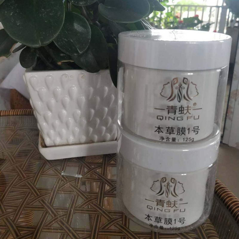 圣隆青蚨520组合本草一号膜水疗面膜珍颜精华组合五号膜多肽修复|ms