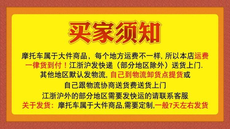 成人ATV双人卡丁车四轮沙滩车山地摩托车越野大/小排量二/四驱车详情2