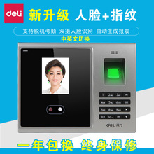 ������Ę���ڙC3749ָ�yʽ�򿨙C�沿ˢĘӢ�Ŀ���ָ�y�C�����C