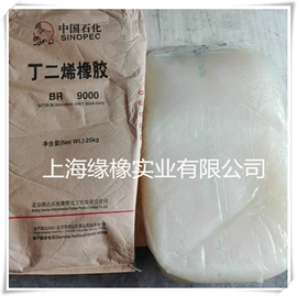 丁腈橡胶;乙丙橡胶;氯丁橡胶