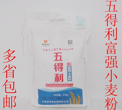 5斤/袋 五得利富强粉 五得利面粉 三星富强粉 馒头包子面条|ru