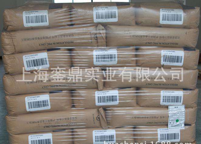 AQ30S沙索蜡 微晶蜡-地蜡 SASOLWAX AQ30S