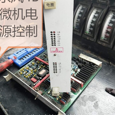 直流发电机控制板TEC201，微机控制板17FE196系列，ZY5000，