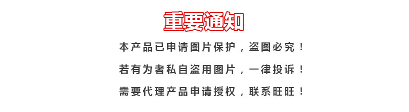?片