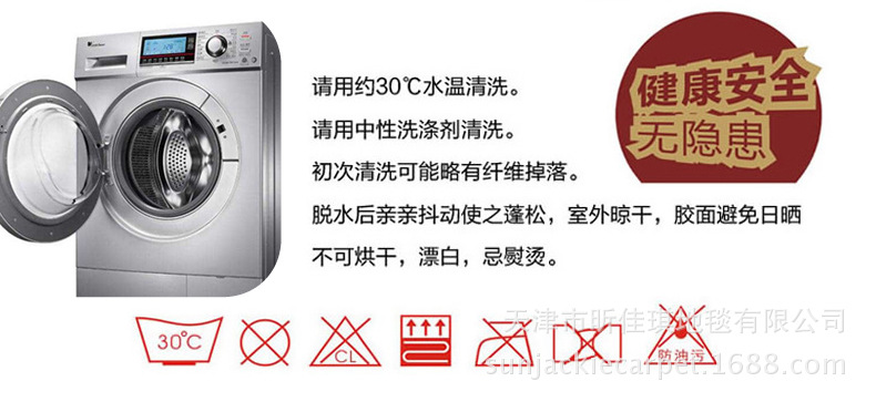 Jiaqi factory wholesale floor mat cartoon door mat kitchen floor mat bathroom floor mat carpet LOGO floor mat