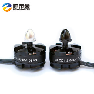 MT2204 2300KV�oˢ늙C 2206  ��ģ QAV250 210���S�oˢ늙C�R�_