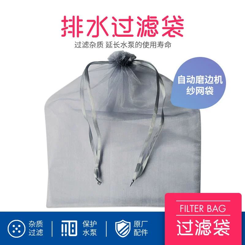 Очки Оборудование Аксессуары Край шлифовальный станок дренажная труба фильтр мешок фильтр чистая дренажная труба фильтр чистая подключение сливной