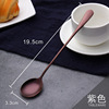 Extra-long coffee tableware stainless steel, spoon, mixing stick, Birthday gift