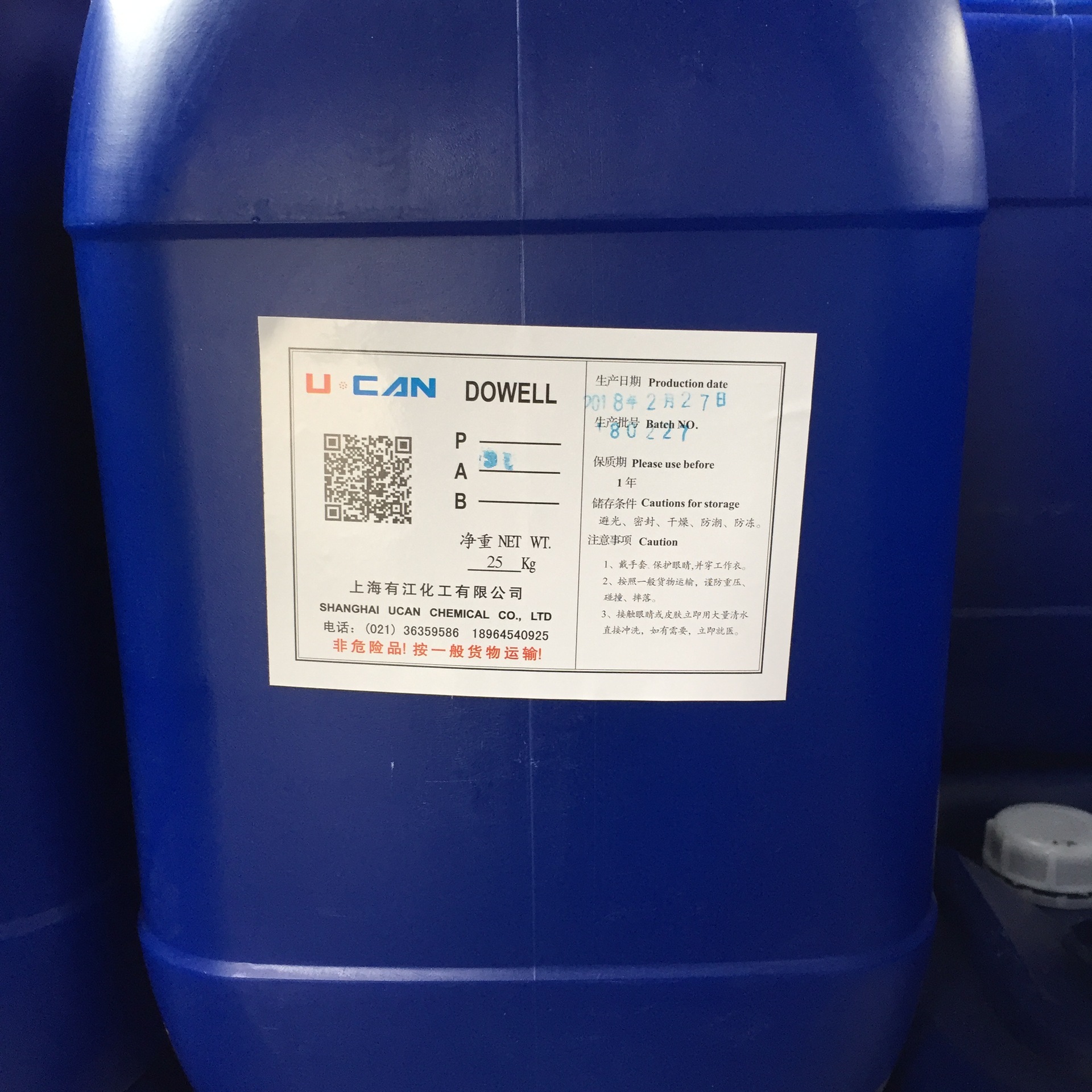 工业消泡剂，消泡剂现货供应，厂家直销，批发包邮