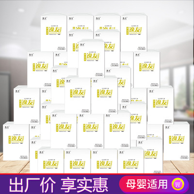 逸友厂家批发手帕纸10包装/条三层加厚餐巾纸小包纸巾礼品便携装|ms