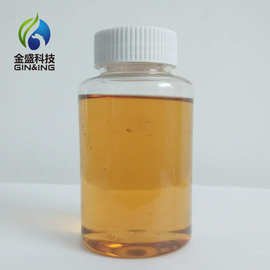 四聚蓖麻油酸酯，聚蓖麻油酸酯，金属加工液助剂-金盛生产厂家