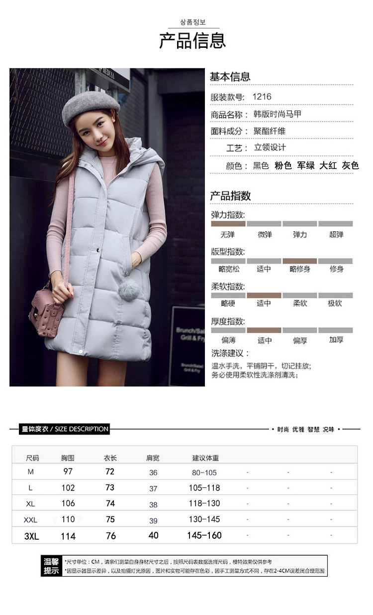 Gilet femme en Polyester - Ref 3434719 Image 12