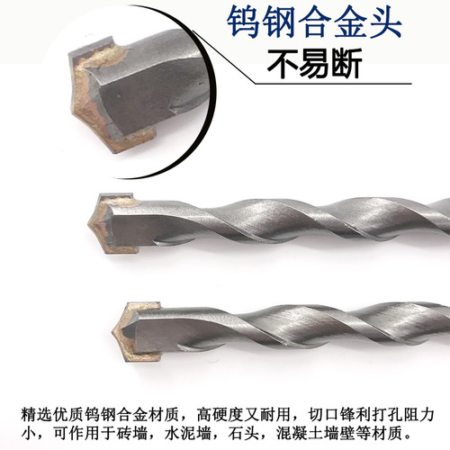 Square handle four-pit electric hammer drill bit impact drill bit extended wall drill bit concrete drill cement drill brick wall hole opener