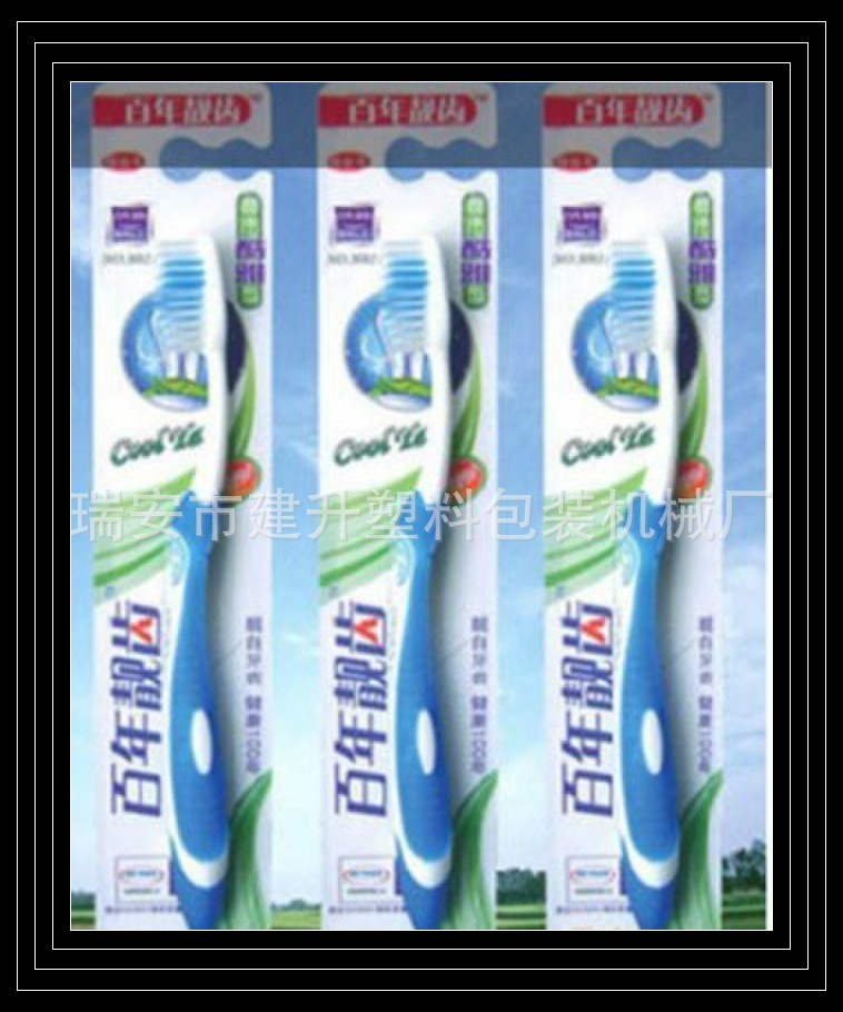 全自动五金刀具纸塑包装机械 文具纸塑包装机