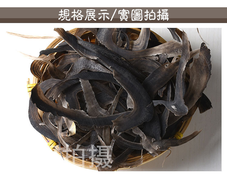 Water Buffalo Horn Shavings (Bubalus bubalis) — Dried TCM Herb, 500g Bulk quality and texture
