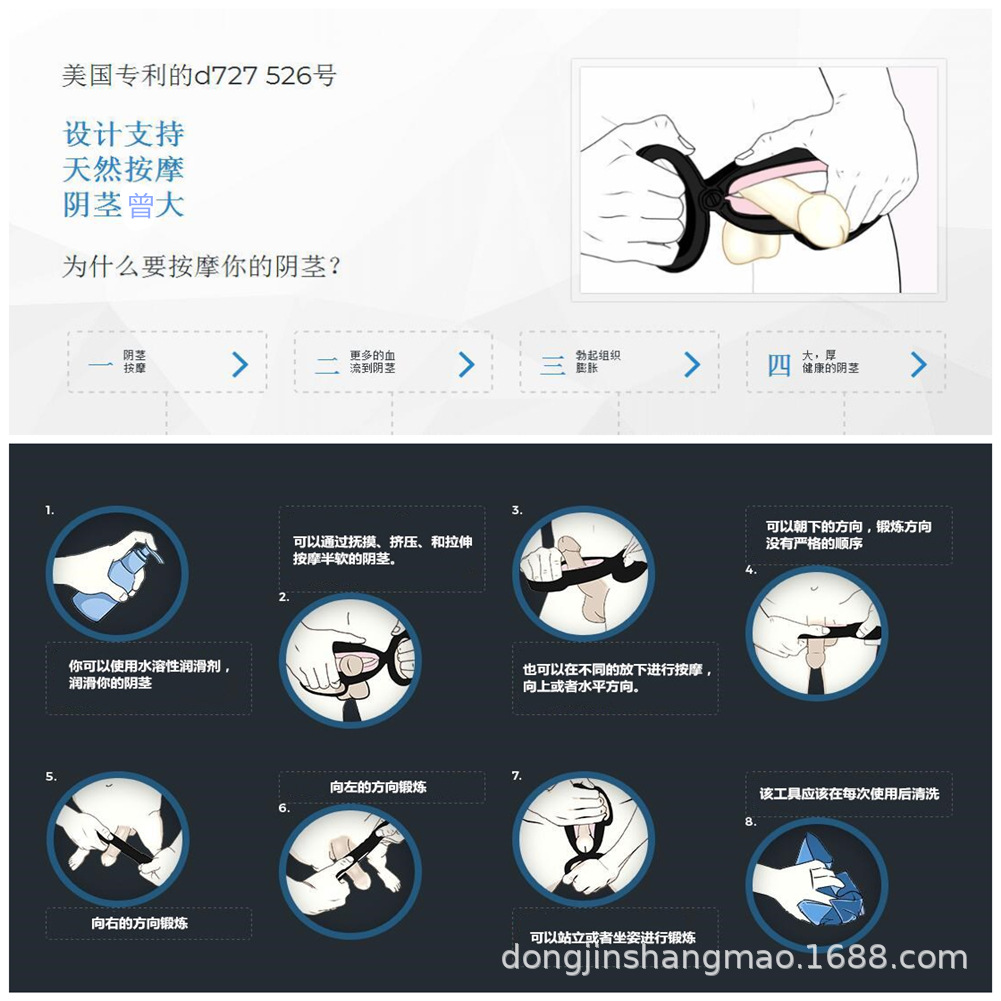 Penilizer Male wearing penis stretching clip Kenyu Massage Masturbation exercise j